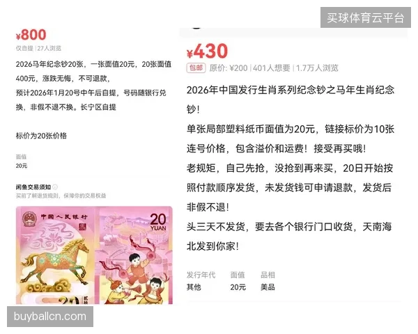 成都大运会票务风控经验披露，技术围墙如何有效封堵票源流向二级市场